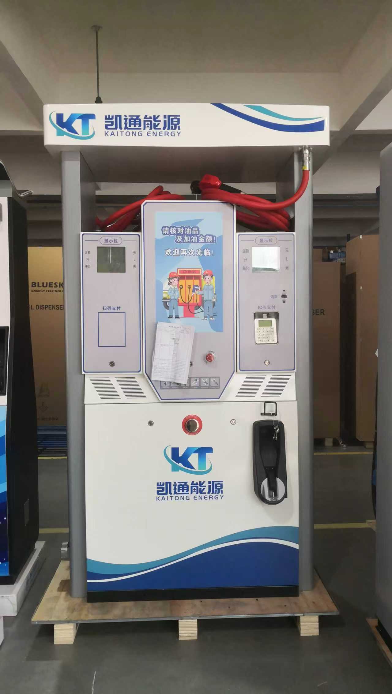 金华加油机